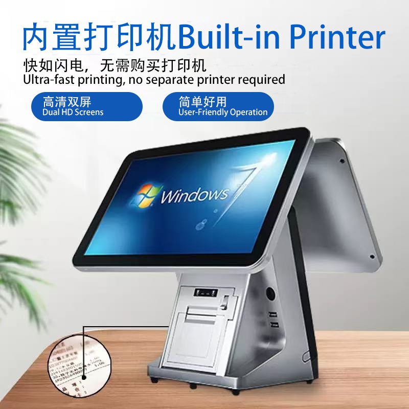 I9 双屏触控收银机